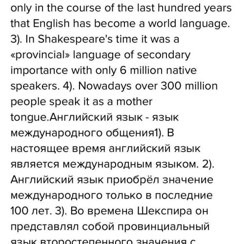 К какому типу эссе относится данный текст? Английский язык – это довольно простой и понятный для изу