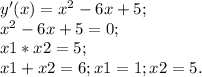 y'(x)=x^2-6x+5;\\x^2-6x+5=0;\\x1*x2=5;\\x1+x2=6;x1=1; x2=5.