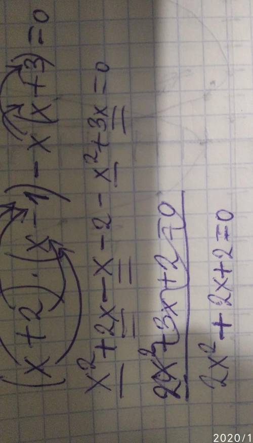 Приведите уровнение (х+2)(х-1)-х(х+3)=0 к виду ab+bx+c=0​