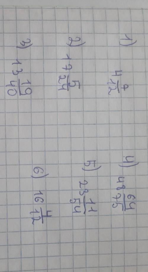 457. Найдите значения сумм: 151) 26 + 2 12; -3+ 82) 9566 со3) 51023135) 5184) 615+186) 9 20+ 42 184+
