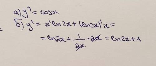 Вычислите дифференцию функций: а) y=sin x б) y=x*ln 2x