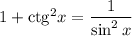 1 + \mathrm{ctg}^2 x=\dfrac{1}{\sin^2x}