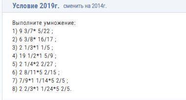 Математика 6 класс Авторы:А.Г мерзляк, В.Б полонский, М.С якир Номер 337