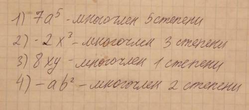 Приведите многочлен к стандартному виду и напишите степень многочлена: 1)11a^5-8a^5+3a^5+a^5 2)1,9x^