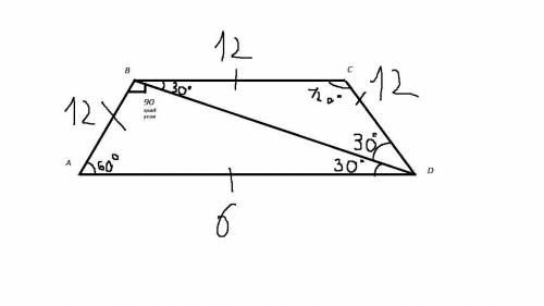 кут при бічній основі рівнобедреної трапеції дорівнює 60°,її бічна сторона перпендикулярна до діагон