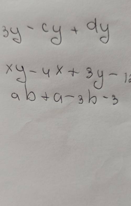 1.у×(3-с+d)2.(x+3)(y-4)3.(a-3)(b+1)​