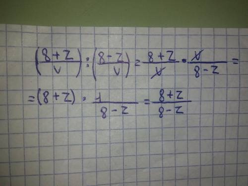 Представь в виде дроби (8+z\v):(8−z\v) .