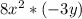 8x^2*(-3y)