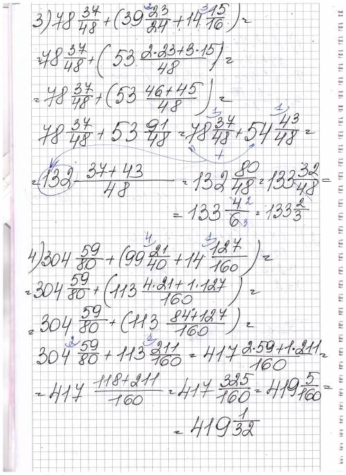 Выполните сложение 3 161/175+(53 13/25+18 34/35);9 21/25+(350 4/15+18 64/75); 78 37/48+(39 23/24+14