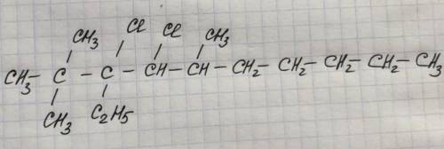 3 етил-2,2,5триметил-3,4духлордекан ​