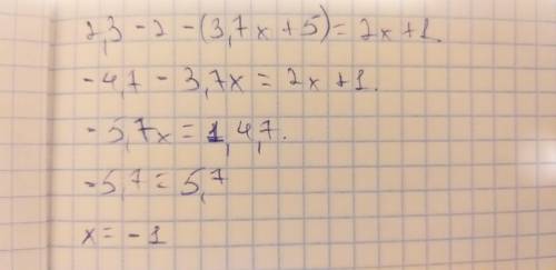 Решите уравнение: 2 , 3 − 2 − ( 3 , 7 x + 5 ) = 2 x + 1