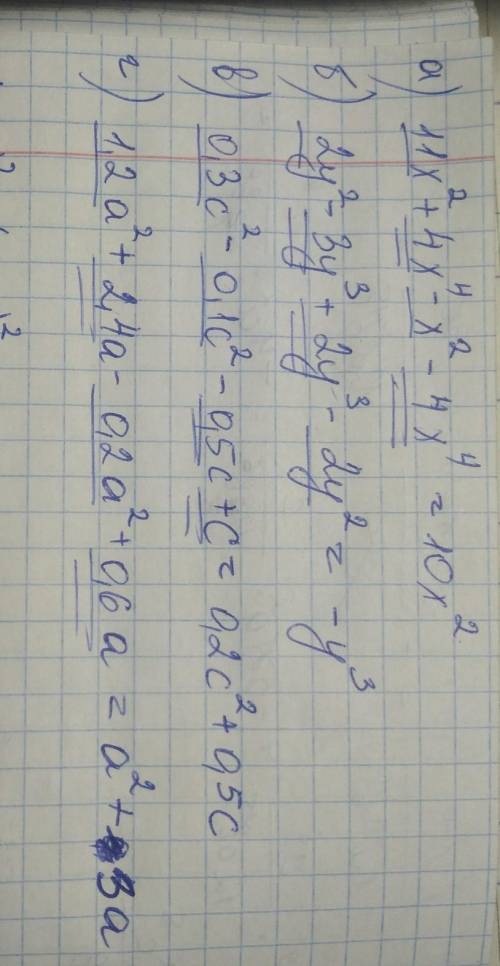 привести подобные к стандартному виду умоляю​