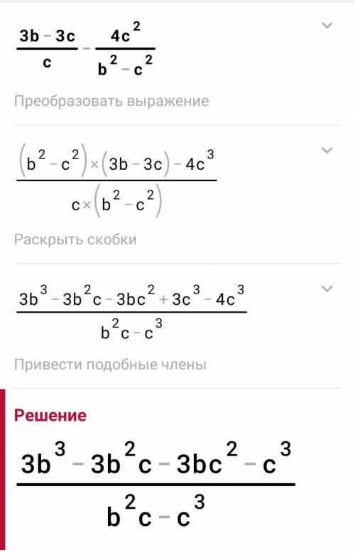 НУЖНО РЕШЕНИЕ ОСТАЛОСЬ 30 МИН ДАЮ ВСЕ ЧТО ЕСТЬ ​