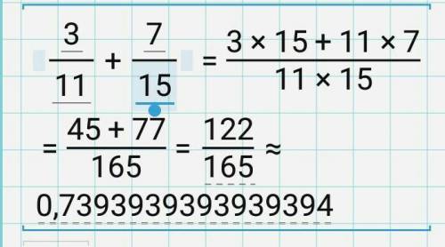 Решите пример 3/11 + 7/15​