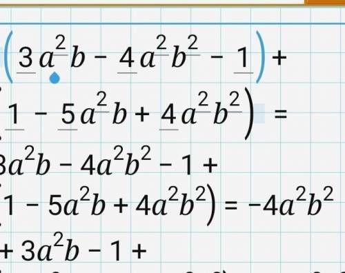 а) (3а^2b-4a^2b^2-1)+(1-5a^2b+4a^2b^2) б) (5a^2b+3ab+3)-(5ab+5a^2b+4) в) Решите уравнение: 5a^2-4=a^