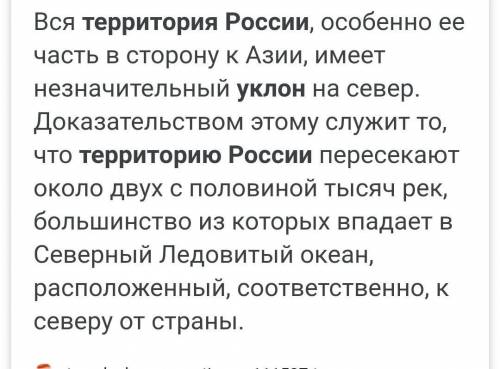 1) Что такое геологическая эра?2) На какие эры поделена вся история Земли?3) Что такое геологическое