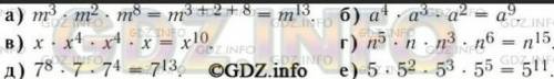 запишите выражение m^8:m^2:m^3 в виде степени и вычислите его значение, учитывая,что а)m=3;b)m=10;в)