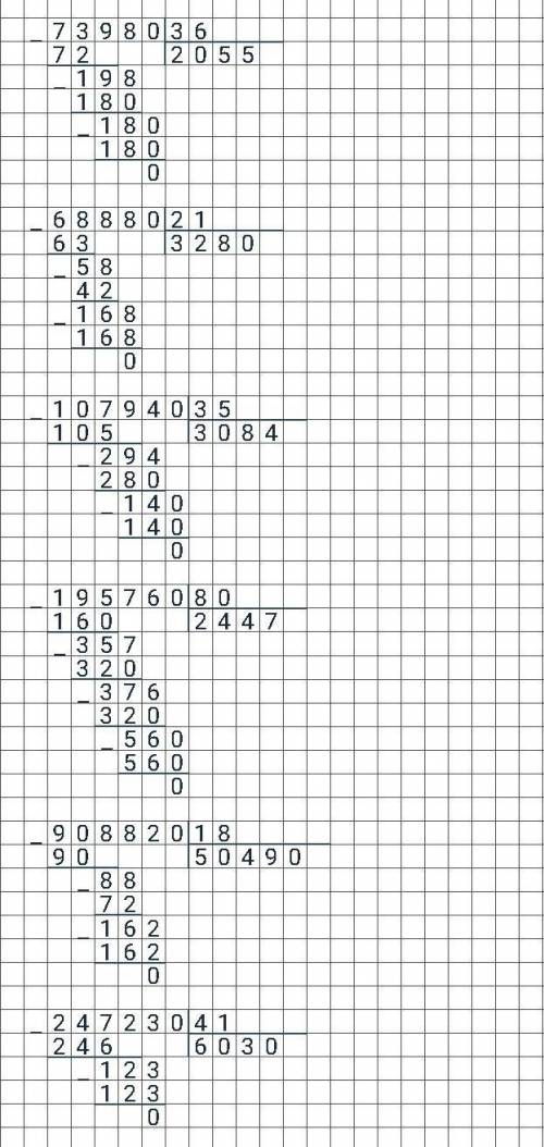 Решите примеры без проверки 73980:36=68 880:21=107940:35=195 760.80=908820:18=247230:41=Только в сто