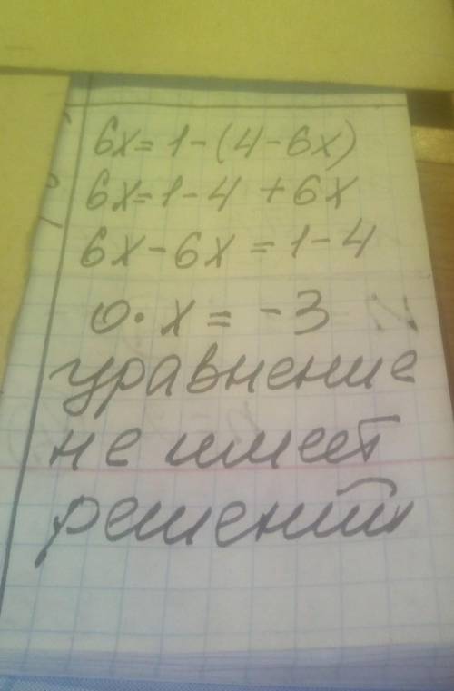 6х=1-(4-6х)Решите уровнение​