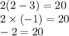 2(2 - 3) = 20 \\ 2 \times ( - 1) = 20 \\ - 2 = 20