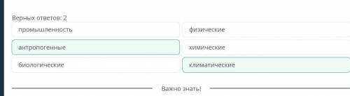 Виды и формирование вод суши. Хозяйственное значение вод суши одПрочитай текст, ответы на вопрос.Нер