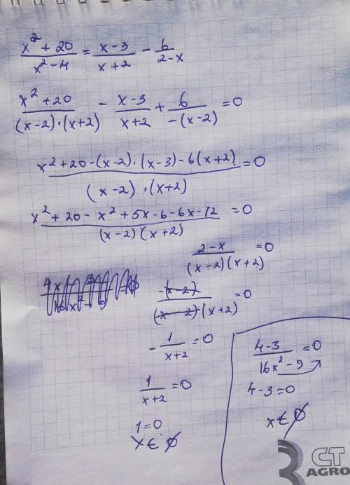 1)x^2+20/x^2-4=x-3/x+2-6/2-x 2)4x-3/16x^2-9=0