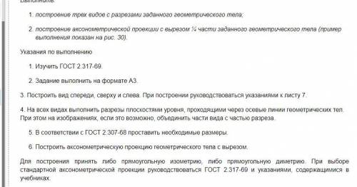 Высота прямого кругового цилиндра со сквозной призматической полостью вдоль вертикальной оси 110мм,