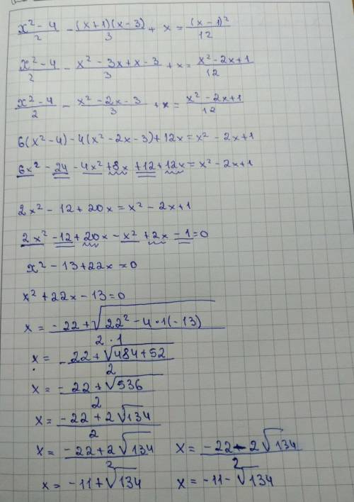 Реши уравнение.есть 2 варианта:​