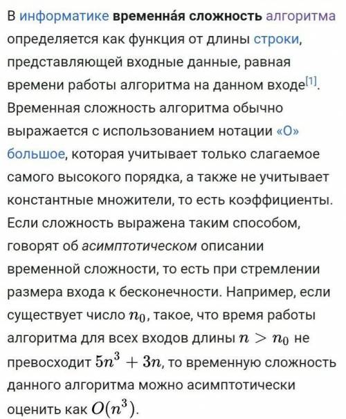 Приведите реальные примеры того, как алгоритм выражается словами.