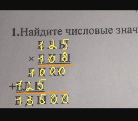 решить этот номер .Заэто поставлю плюс к.Зарание