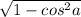 \sqrt{1-cos^2a}