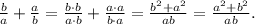 \frac{b}{a}+\frac{a}{b}=\frac{b \cdot b}{a \cdot b} + \frac{a \cdot a}{b \cdot a}=\frac{b^{2}+a^{2}}{ab}=\frac{a^{2}+b^{2}}{ab}.