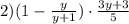 2) (1-\frac{y}{y+1}) \cdot \frac{3y+3}{5}