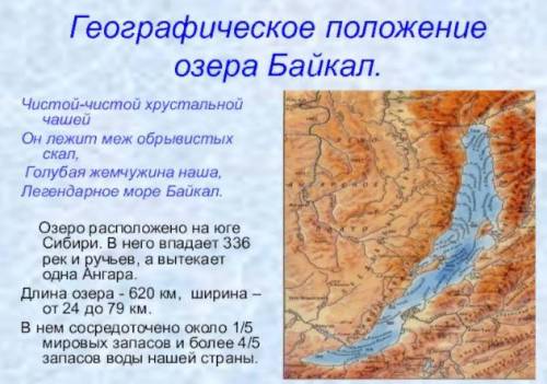 Географическое положение озера молодёжное