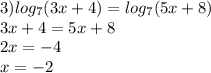 3) log_{7}(3x + 4) = log_{7}(5x + 8) \\ 3x + 4 = 5x + 8 \\ 2x = - 4 \\ x = - 2