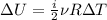 \Delta U=\frac{i}{2} \nu R \Delta T