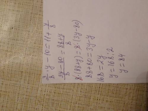 Найди корень данного уравнения 3/8×y-10= -11+y/8​