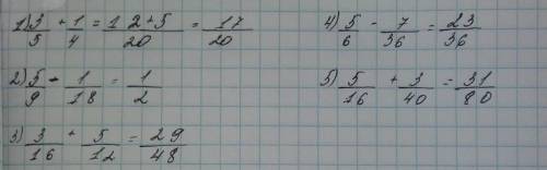 1)3/5+1/4= 2)5/9-1/18=3)3/16+5/12=4)5/6-7/36=5)5/16+3/40=​очень нужно