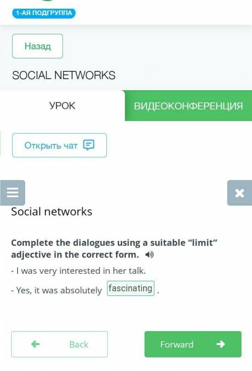 Complete the dialogues using a suitable “limit” adjective in the correct form.