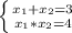 \left \{ {{x_1+x_2=3} \atop {x_1*x_2=4}} \right.