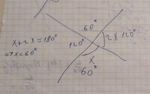 Знайдіть усі кути утворені при перетині двох прямих,якщо один із цих кутів удвічі більший за інший