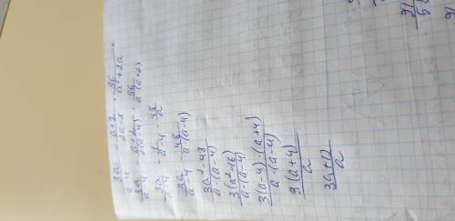 АЛГЕБРА 8 КЛАС. До ть будь ласка ​