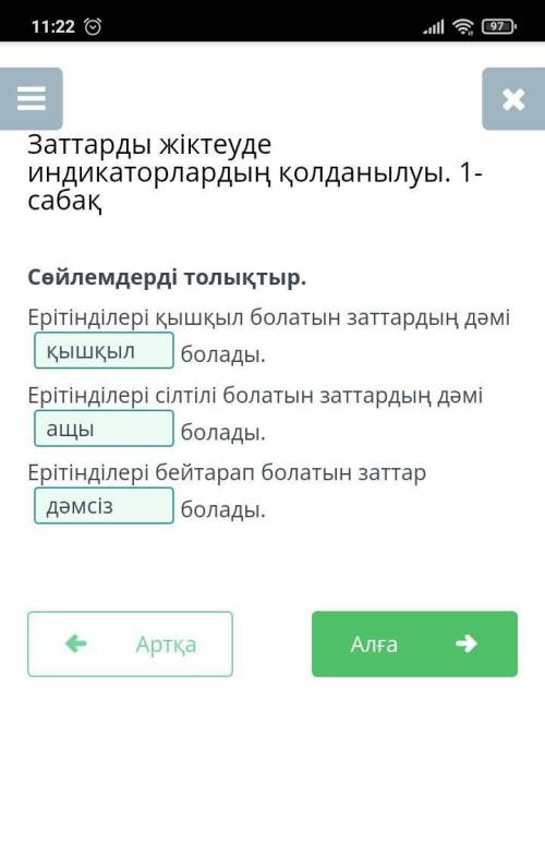 Жартылыс тануㅤㅤㅤㅤㅤㅤㅤㅤㅤㅤㅤㅤㅤㅤㅤㅤㅤㅤㅤㅤㅤㅤㅤㅤ​