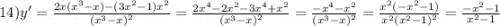 14)y' = \frac{2x( {x}^{3} - x) - (3 {x}^{2} - 1) {x}^{2} }{ {( {x}^{3} - x)}^{2} } = \frac{2 {x}^{4} - 2 {x}^{2} - 3 {x}^{4} + {x}^{2} }{ {( {x}^{3} - x)}^{2} } = \frac{ - {x}^{4} - {x}^{2} }{ {( {x}^{3} - x) }^{2} } = \frac{ {x}^{2}( - {x}^{2} - 1) }{ {x}^{2} {( {x}^{2} - 1) }^{2} } = \frac{ - {x}^{2} - 1 }{ {x}^{2} - 1 }