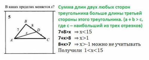 Просто решить по чертежу не по основному вопросу который там, а по чертежу решить: 2,5,8,10​