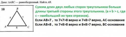 Просто решить по чертежу не по основному вопросу который там, а по чертежу решить: 2,5,8,10​