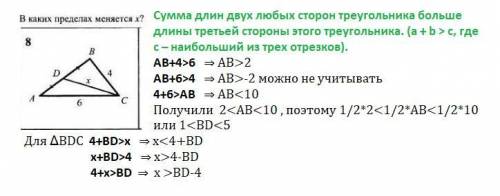 Просто решить по чертежу не по основному вопросу который там, а по чертежу решить: 2,5,8,10​