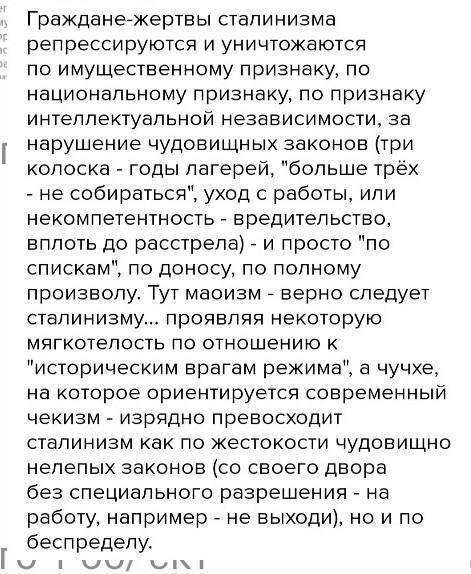 дати відповідь на питання: В чому, на ваш погляд, проявлялась фашизація Італії? (не менше 7 позиц