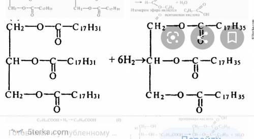 Ребят нужна написать уравнения реакций этерификации и гидролиза жира.