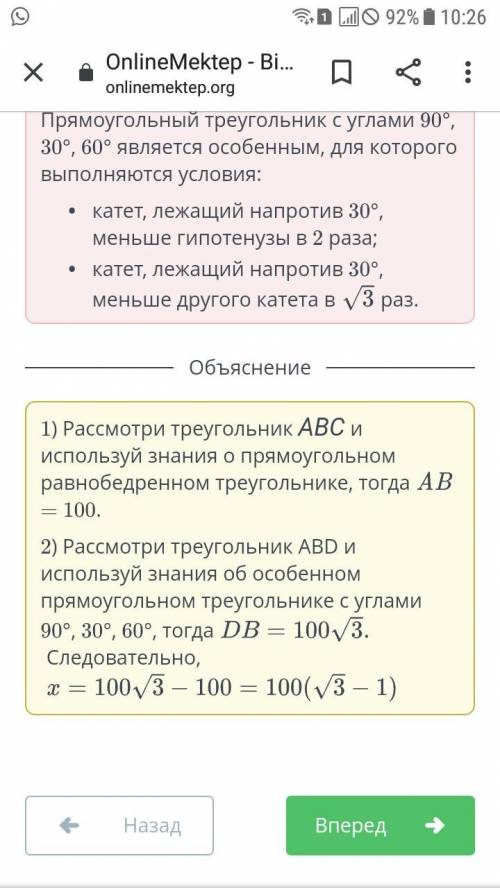 Найдиx = ответить на вопрос​